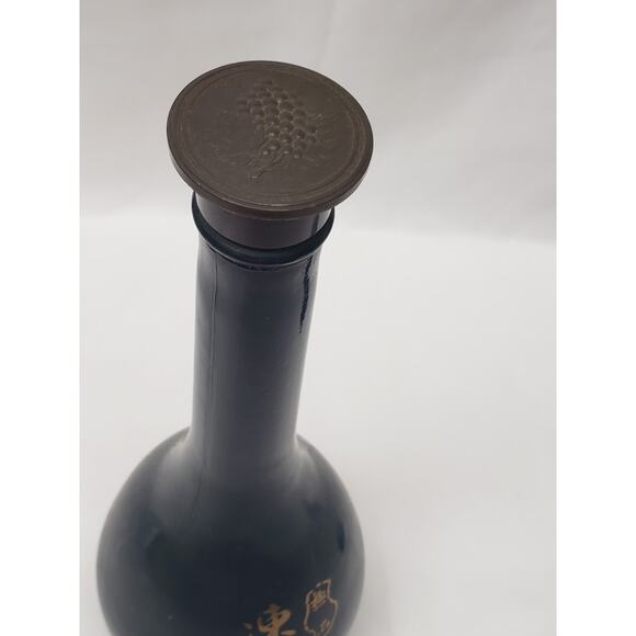 Vintage Chinese Porcelain Wine Bottle Decanter - Kitchen / Home Decor - Picture 7 of 8